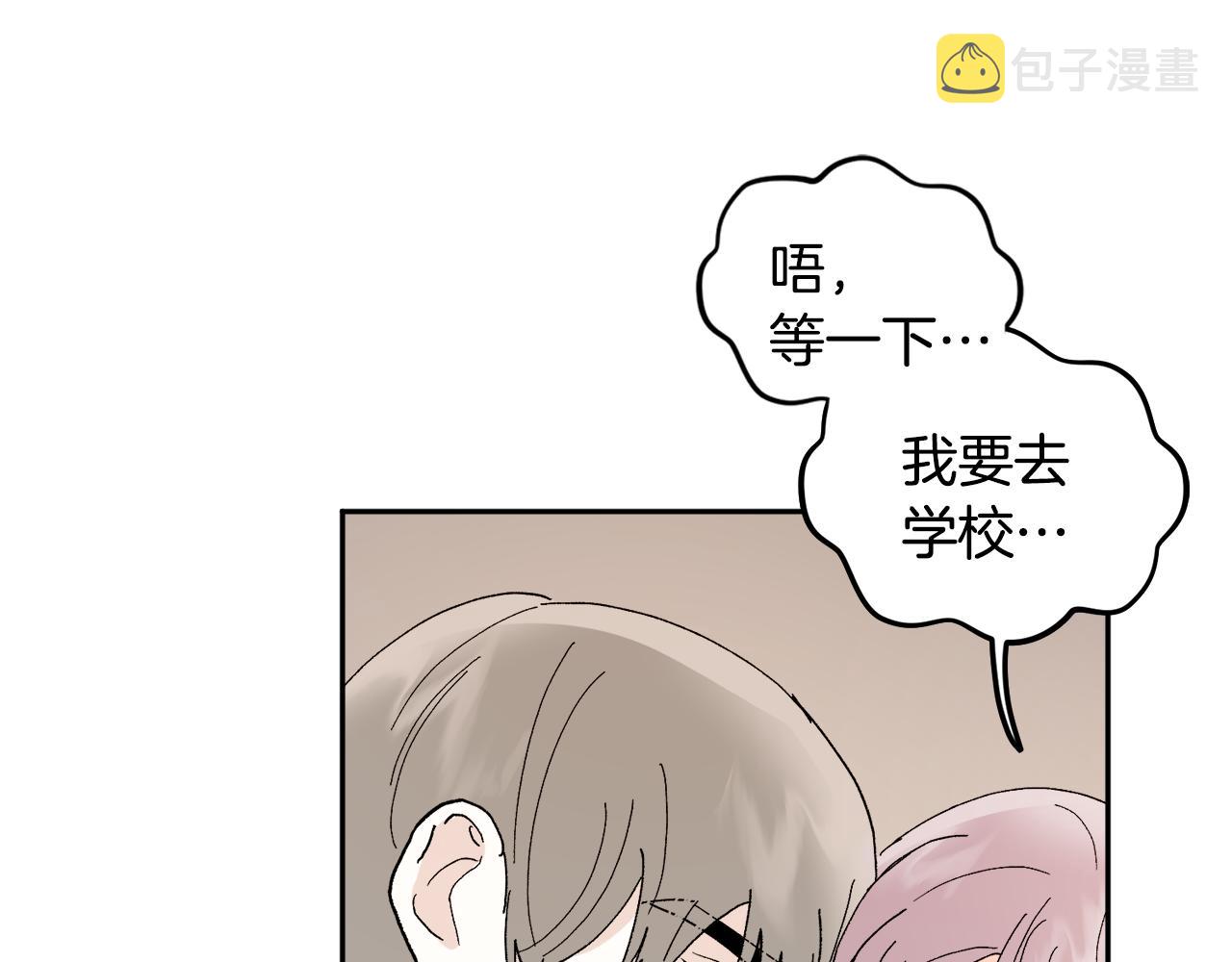 第53话 被发现59