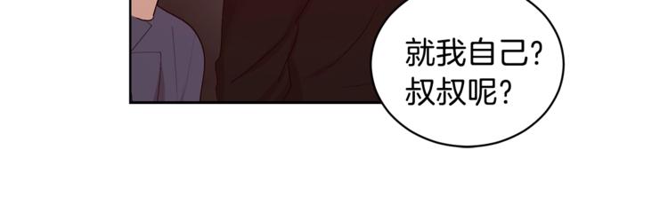 第2话 先喂饱我27