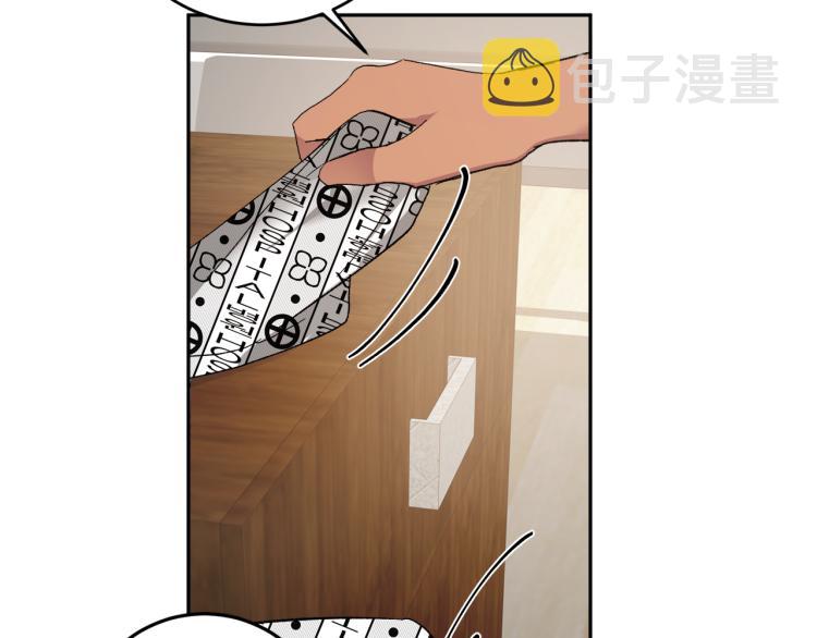 第42话 叔叔的血真香9
