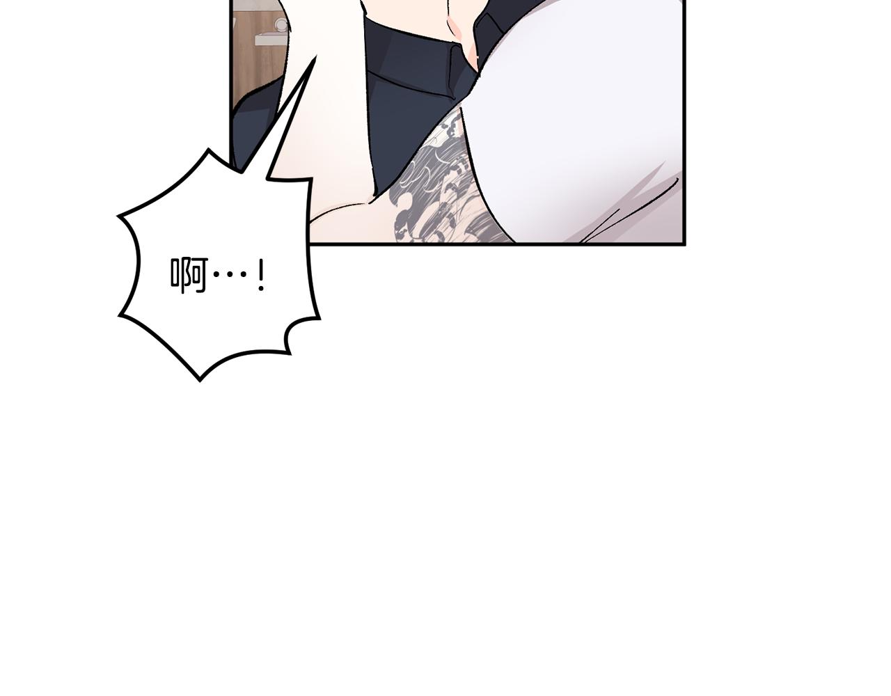 第33话 第二次车祸8