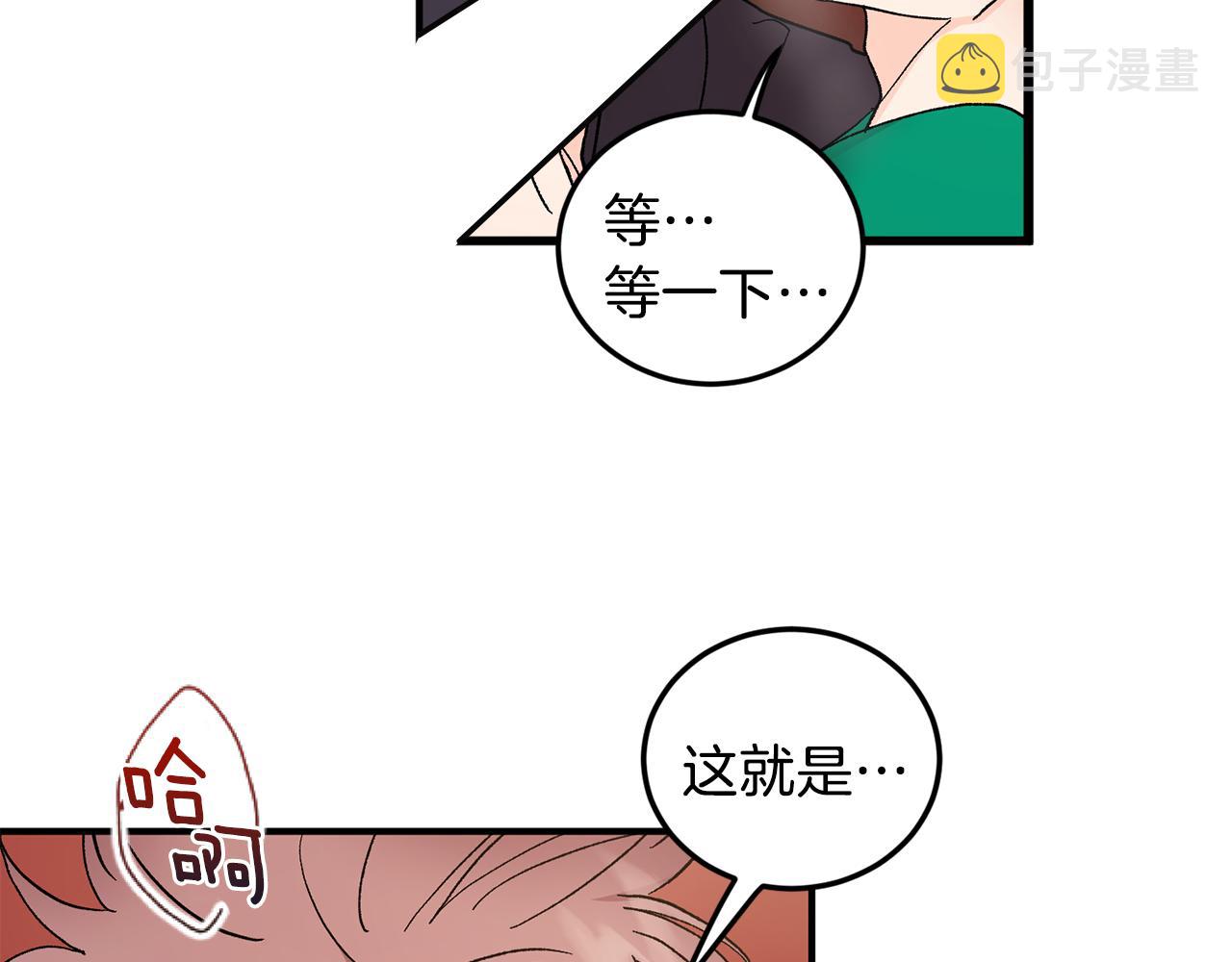 第47话 看家小狗13
