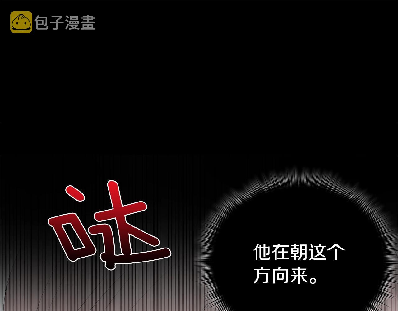 第15话 粘人精112