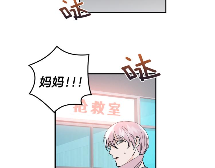 第34话 误解78
