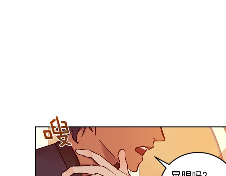 第28话 口是心非136