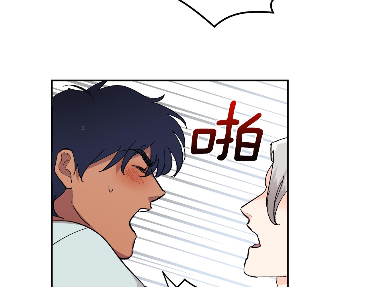 第58话 不要走90