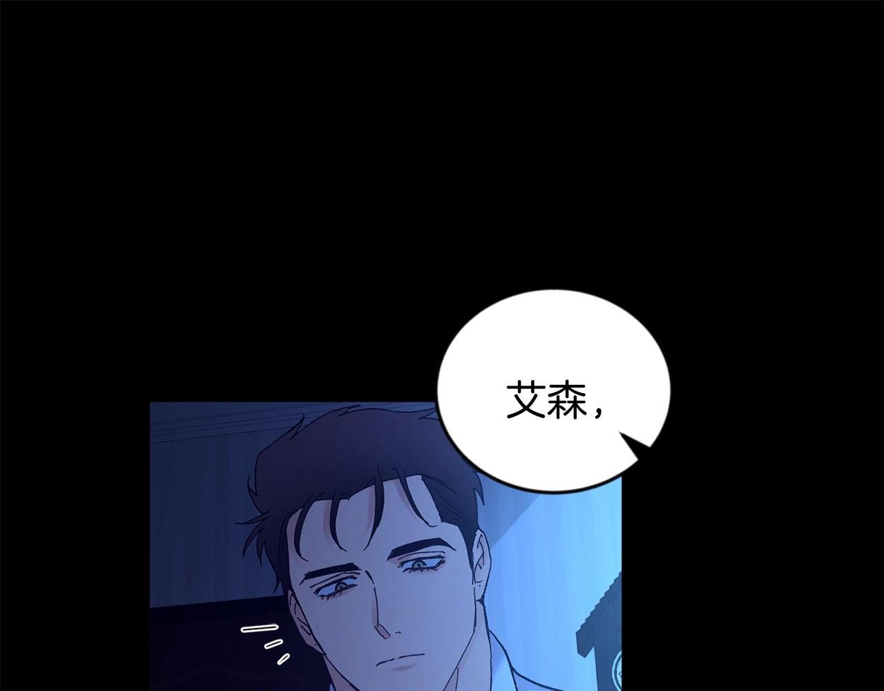 第8话 恶劣110