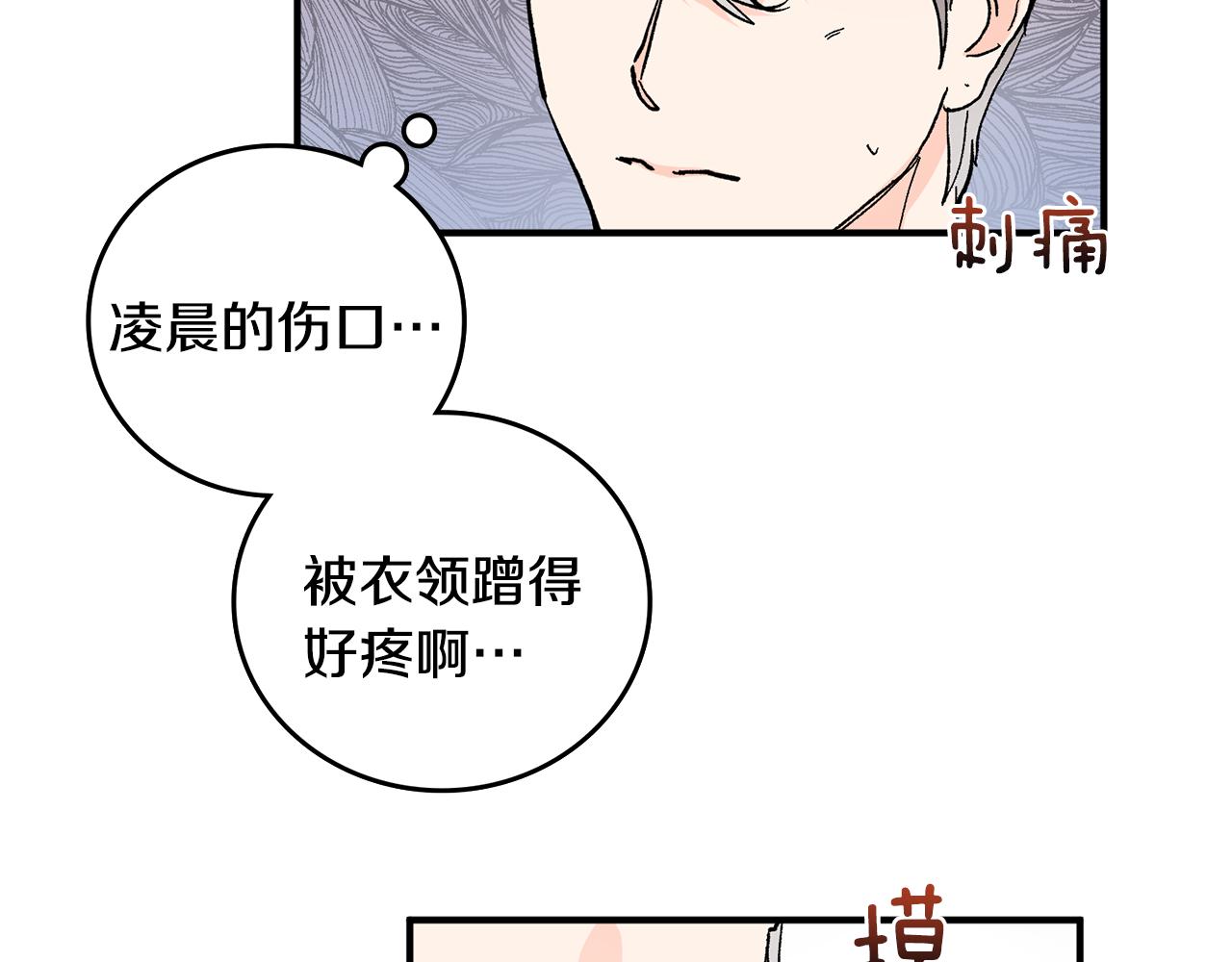 第51话 对你的惩罚96