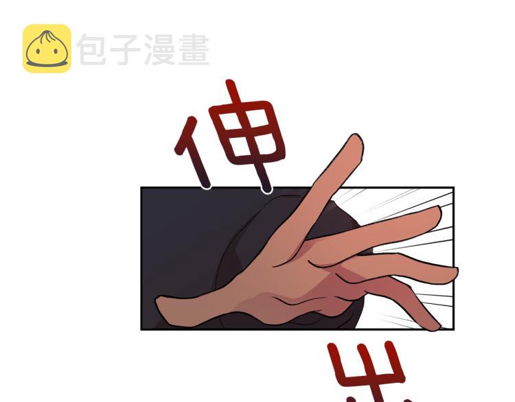 第39话 让我来！27