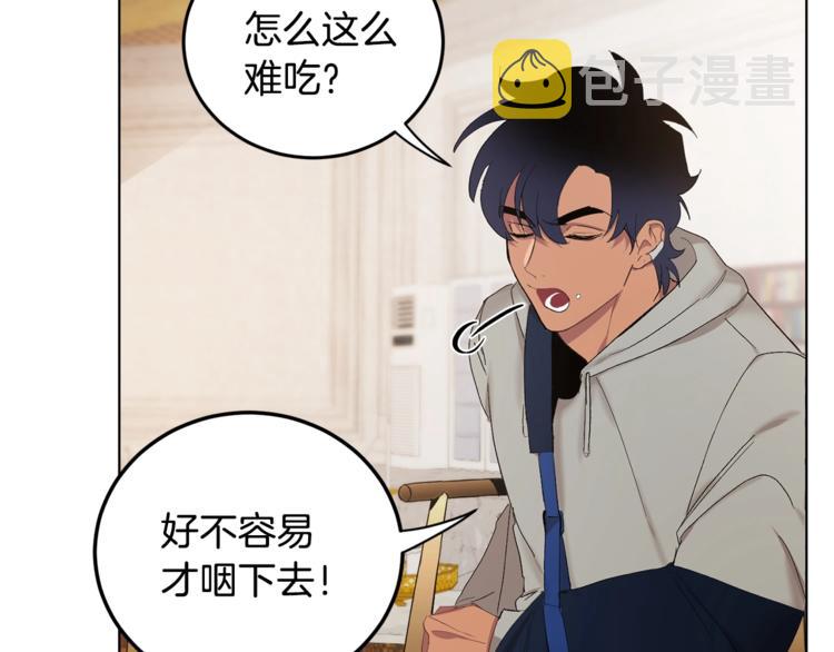 第5话 你的叔叔在骗你39