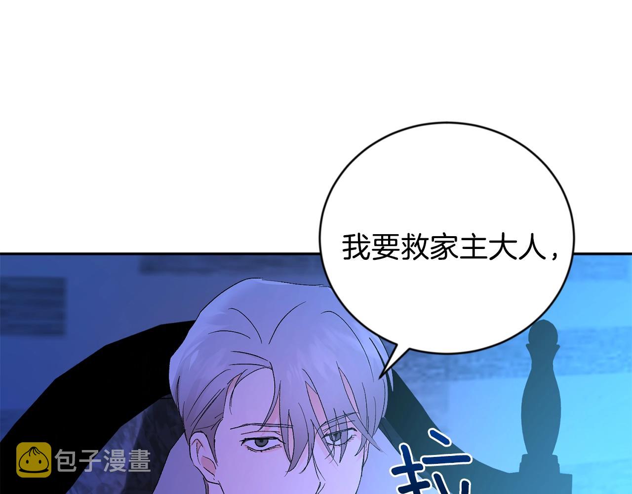 第9话 停不下来76