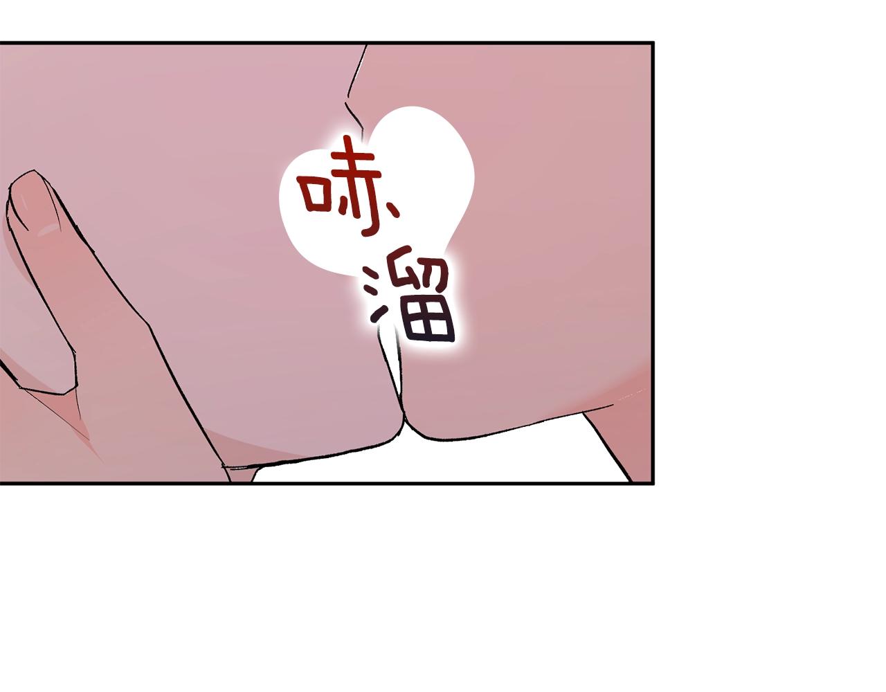 第15话 粘人精139