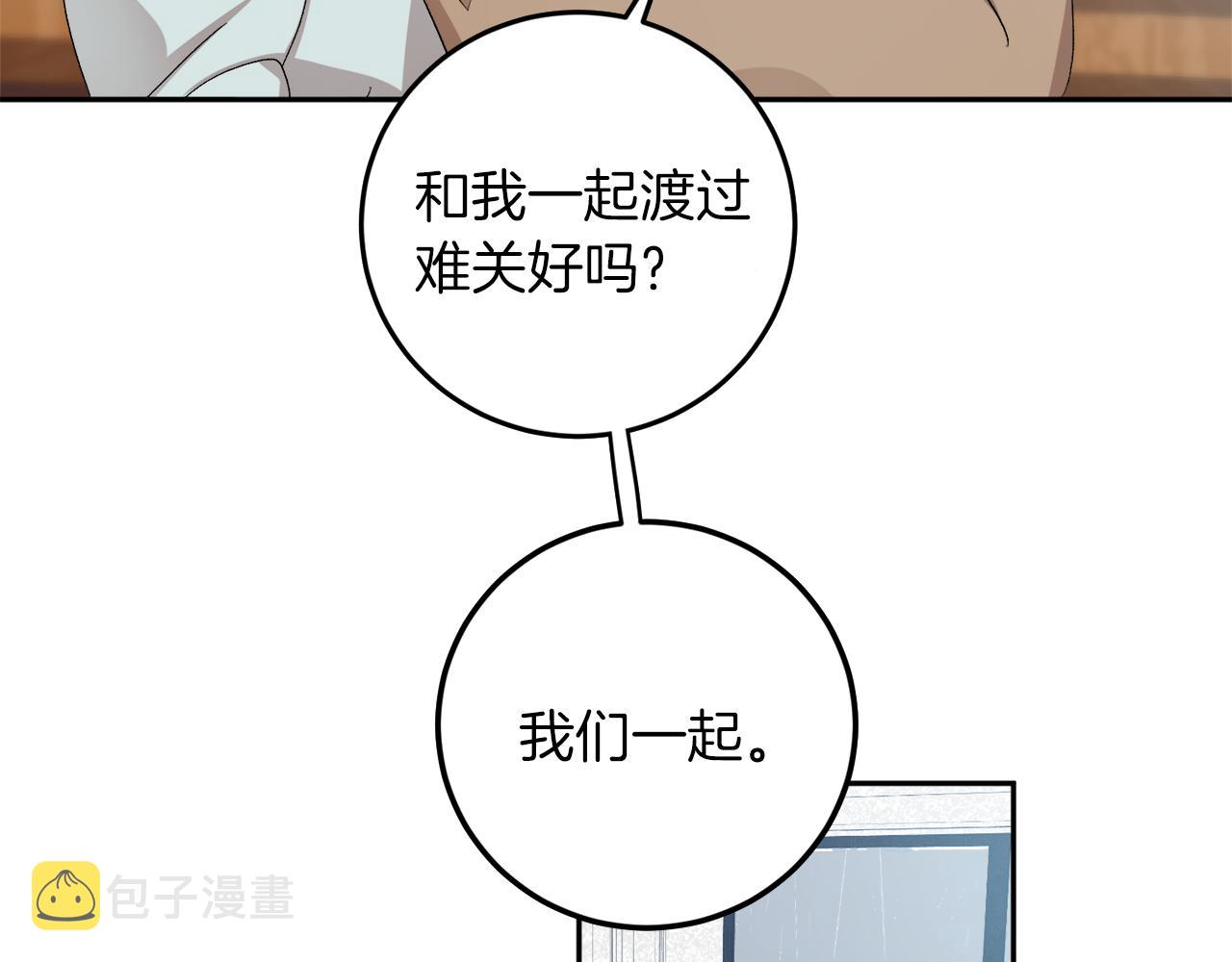 第59话 别无所求42