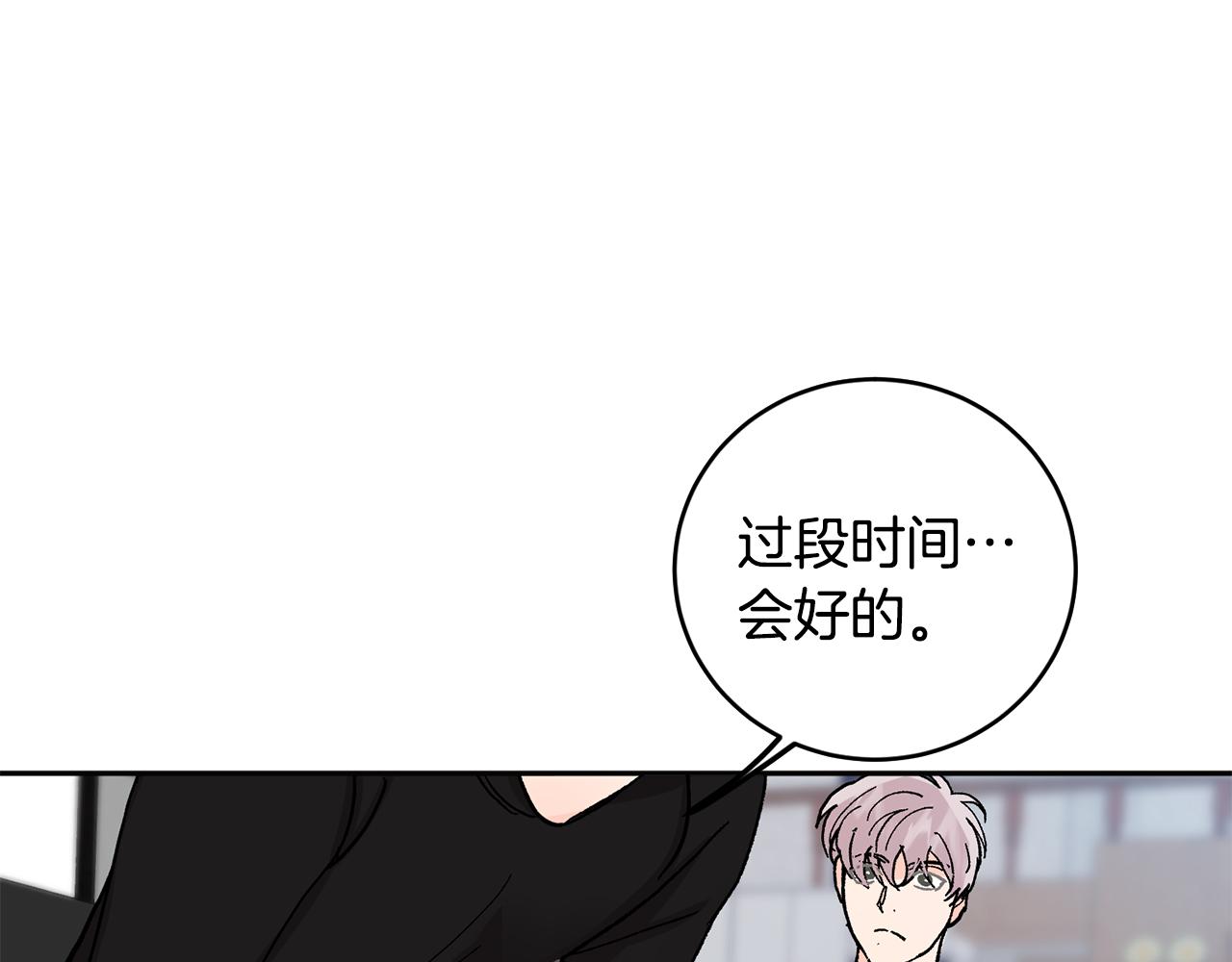 第52话 不能说的秘密70