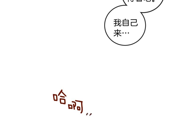 第27话 约会34