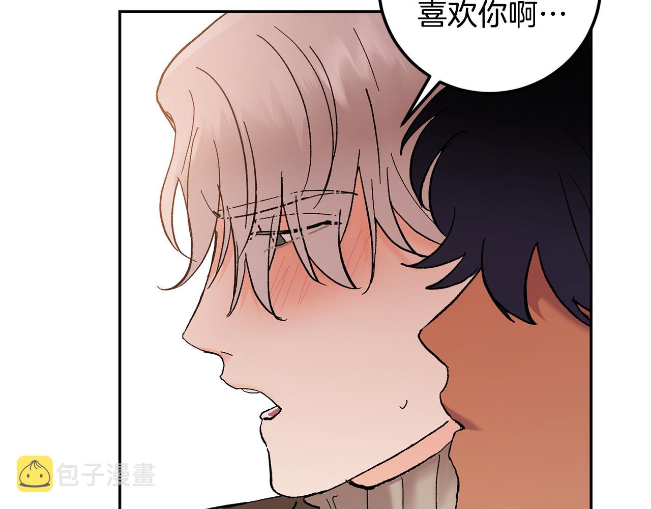 第45话 负责到底43