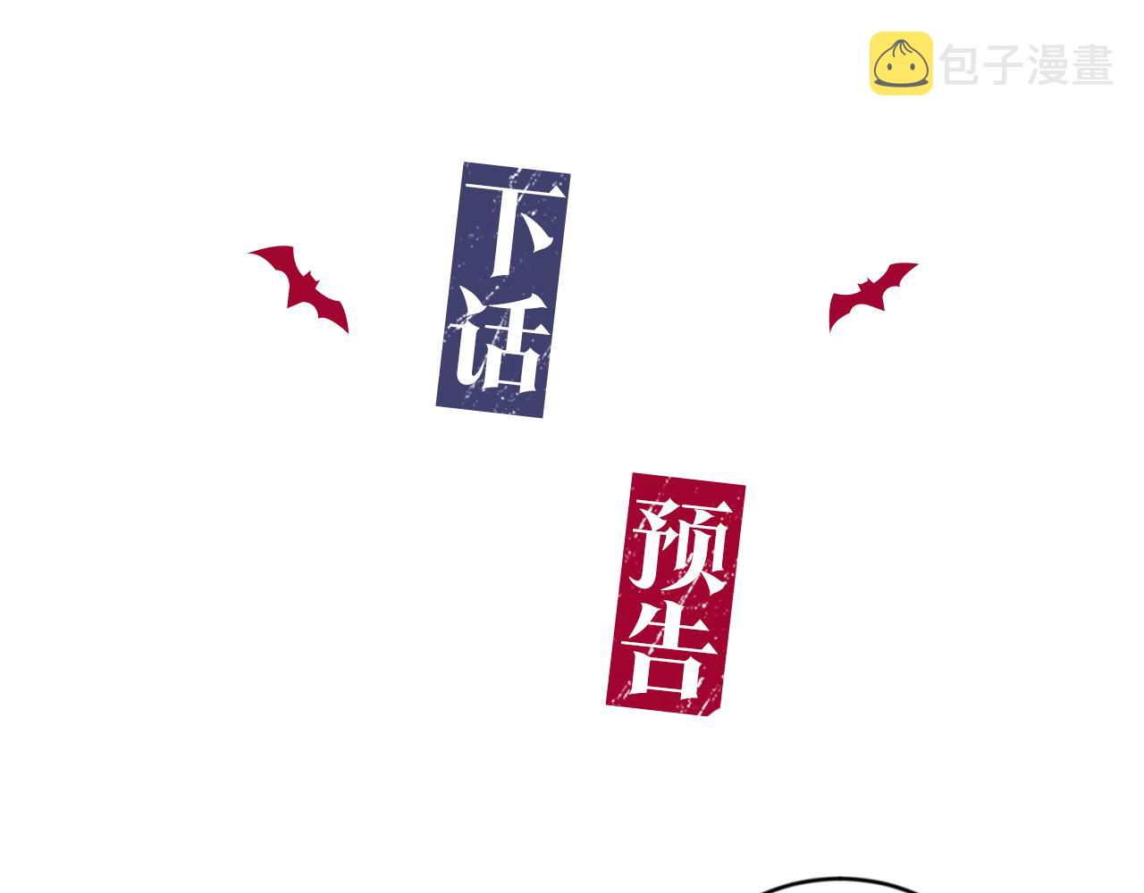 第19话 错过的过去129