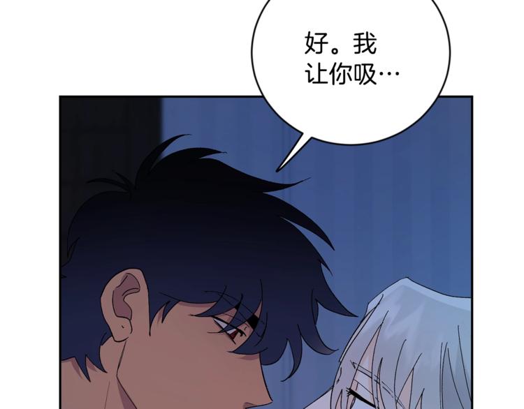 第21话 特殊方法82