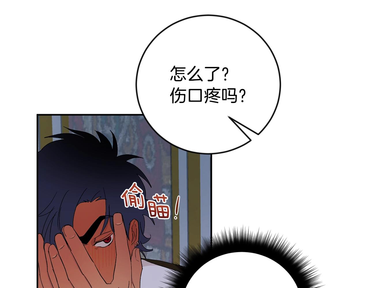 第13话 快住手112
