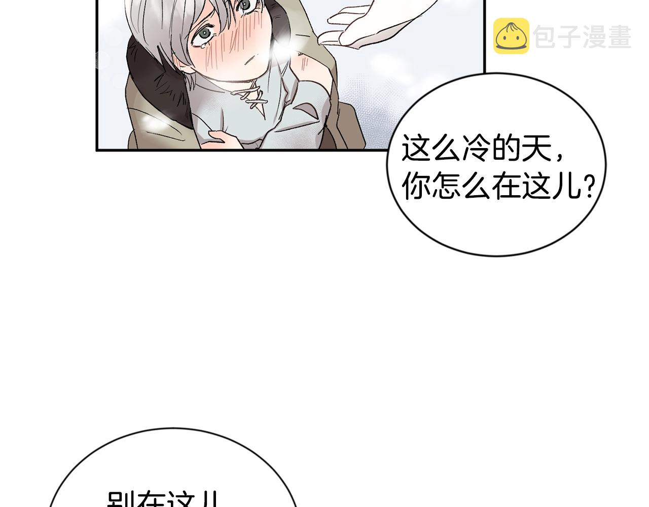 第8话 恶劣64