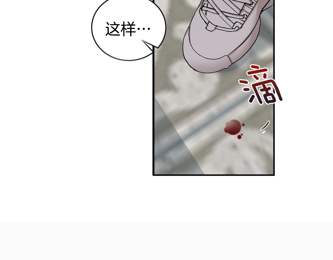 第13话 快住手14