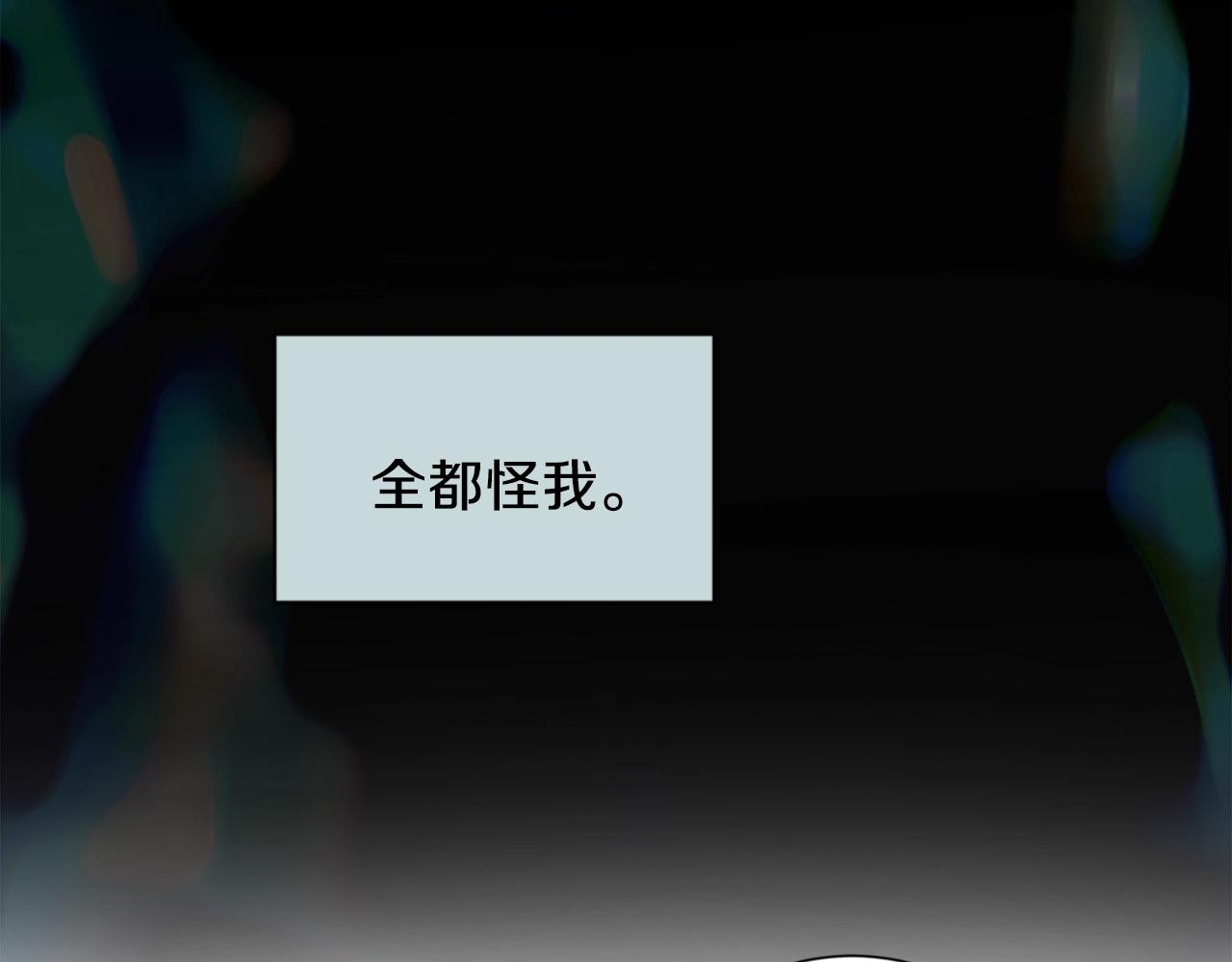 第16话 混血119