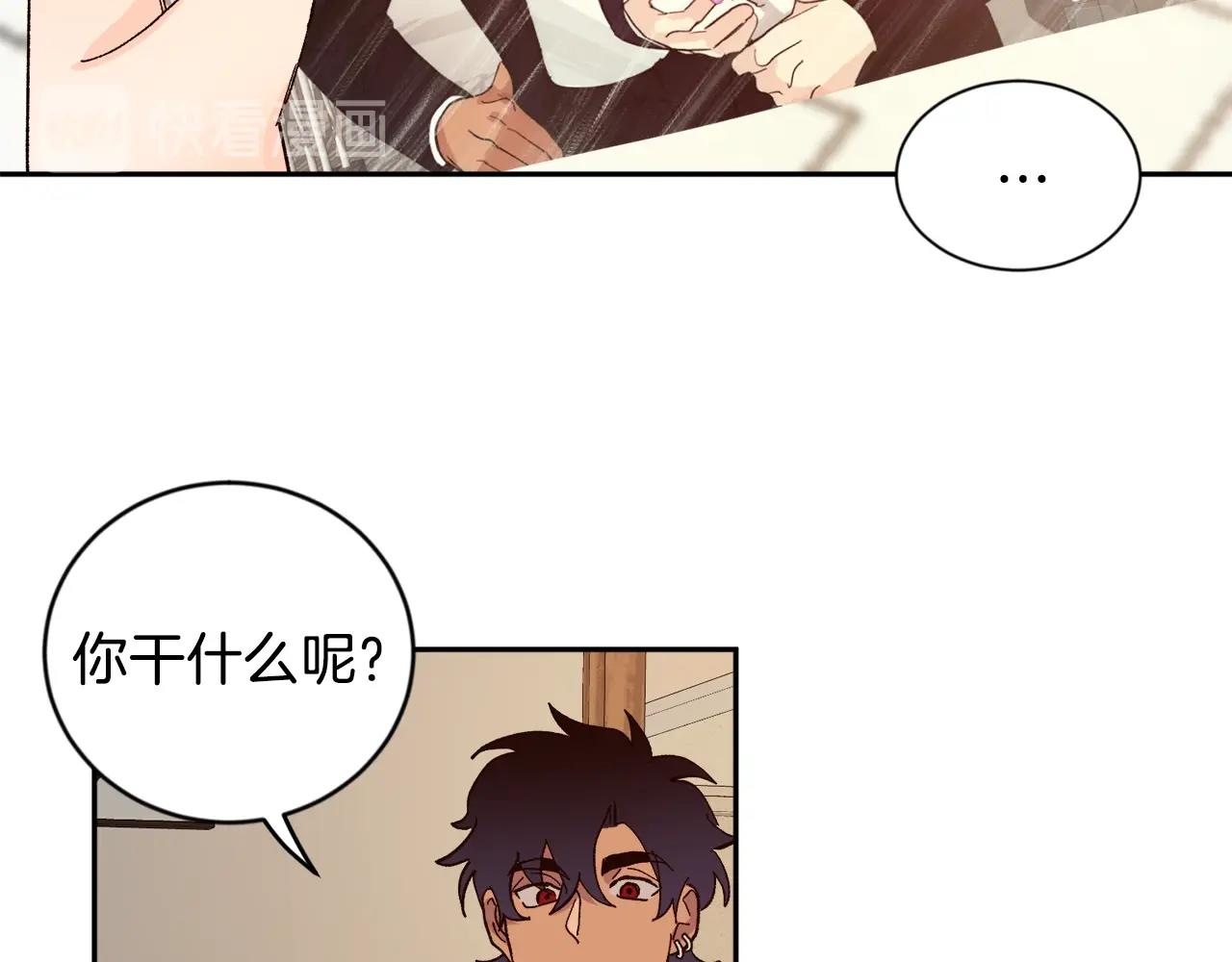第18话 是吃醋吧22