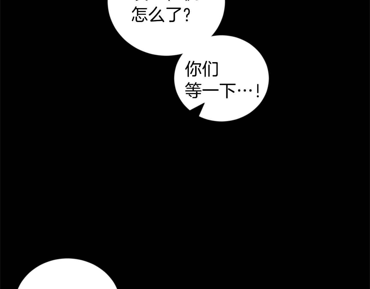 第19话 错过的过去71