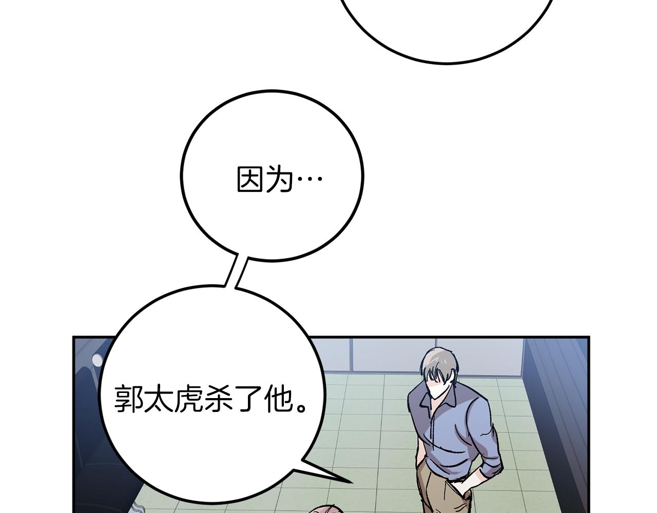 第56话 危在旦夕129