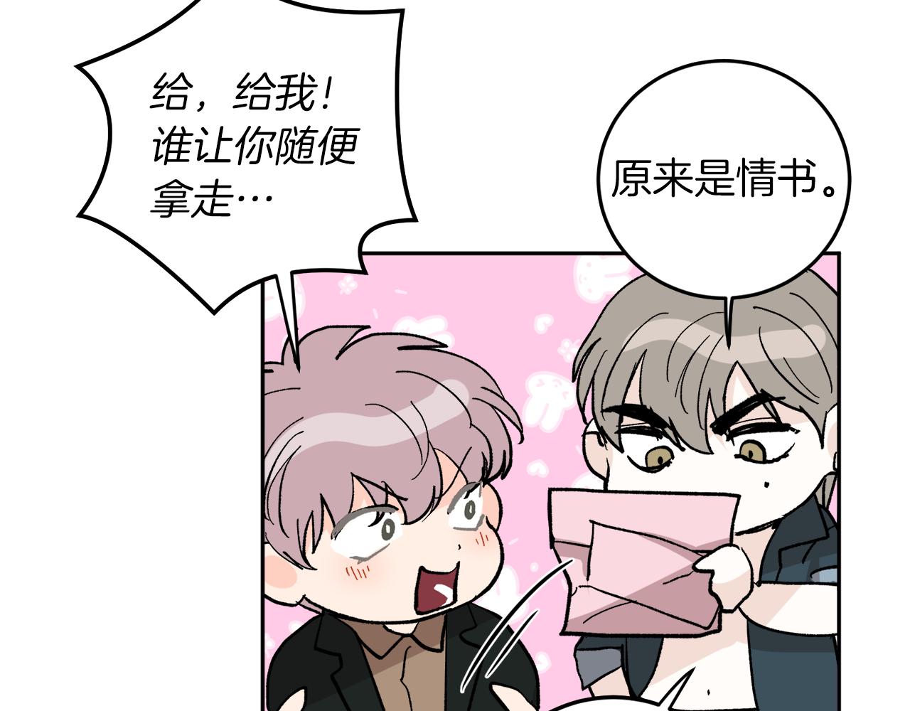 完结话 终成眷属83