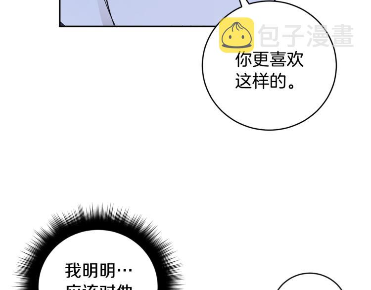 第37话 成见69