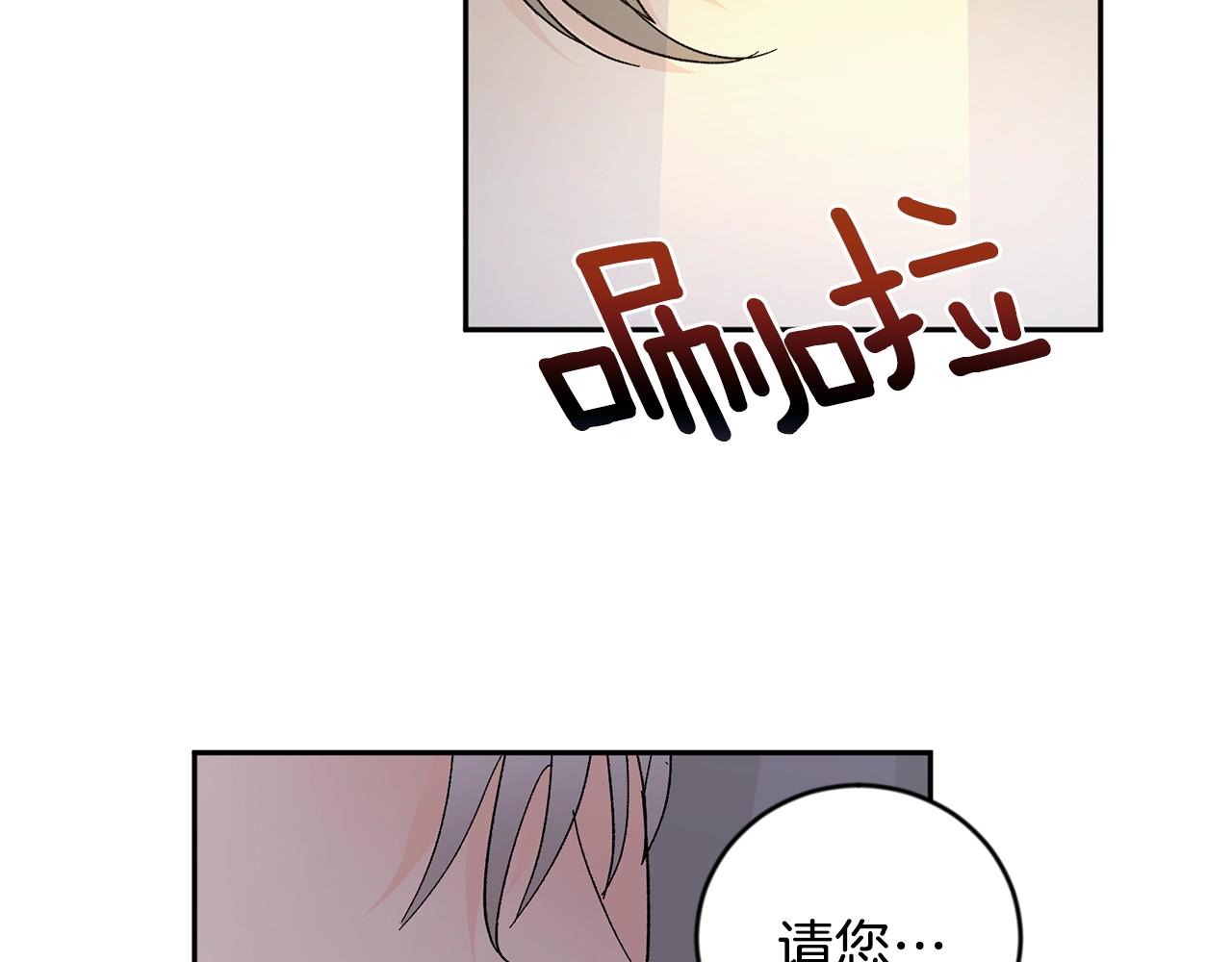 第14话 必须守护的人70