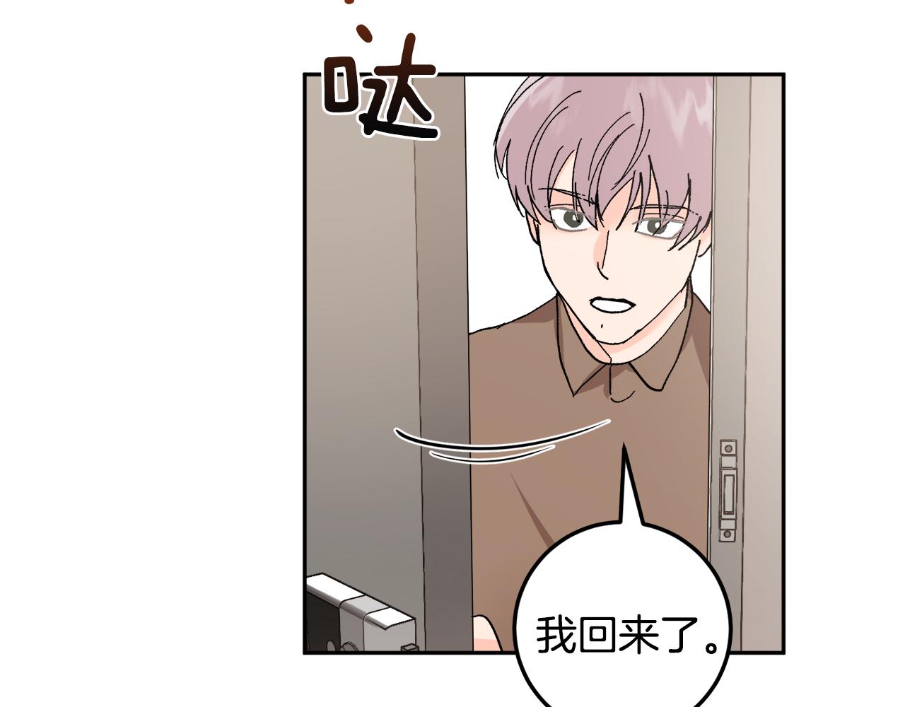 第53话 被发现31