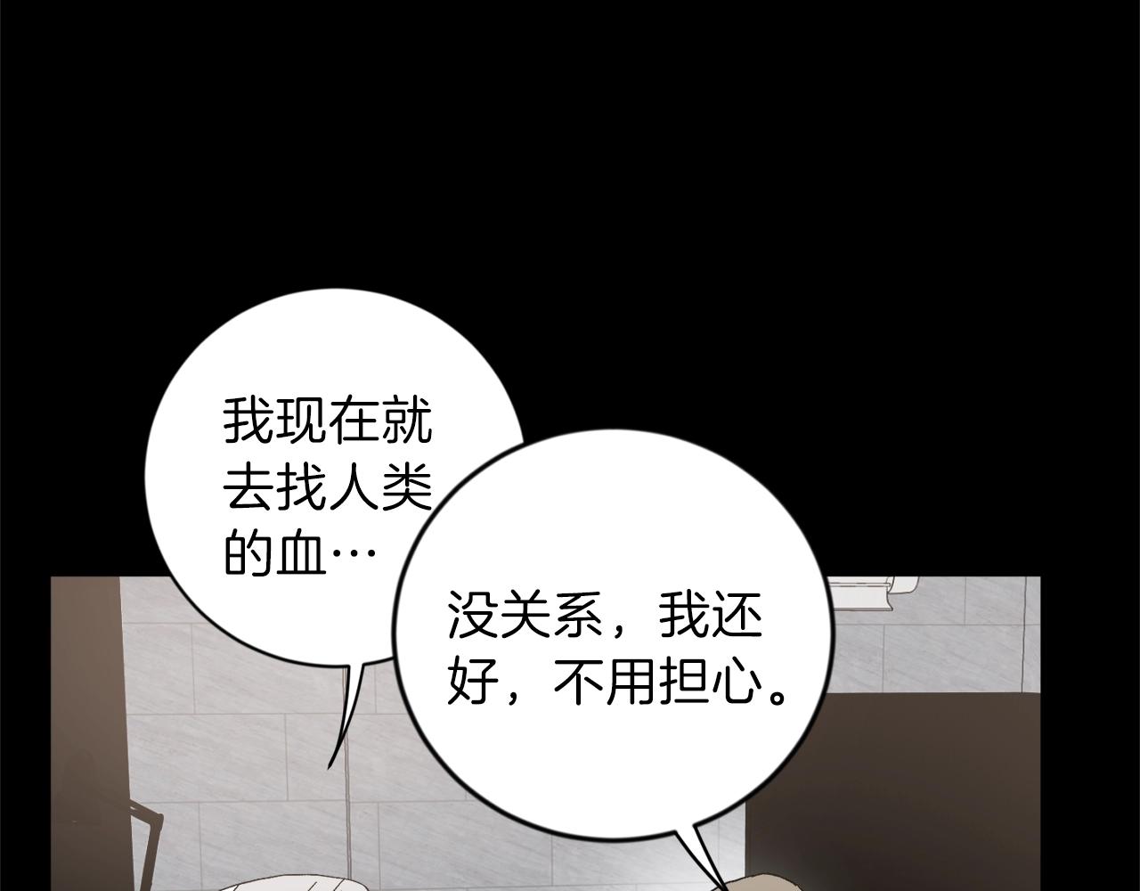 第10话 那把你给我吧114
