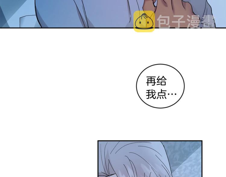 第21话 特殊方法73