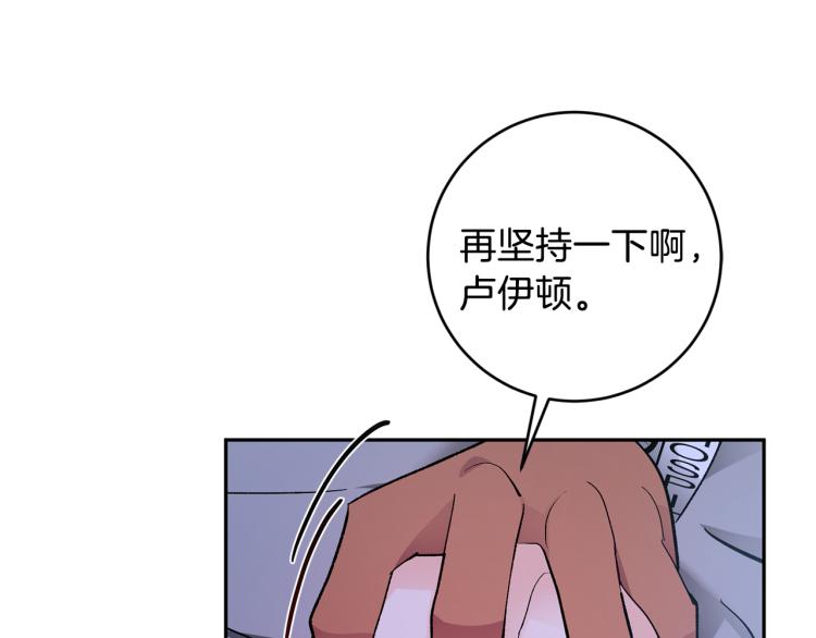 第40话 我喜欢你42