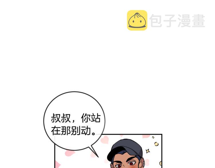 第27话 约会86