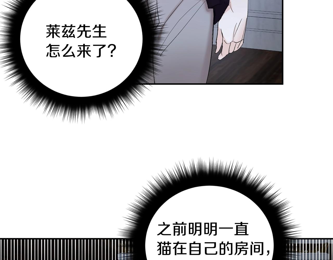 第14话 必须守护的人16