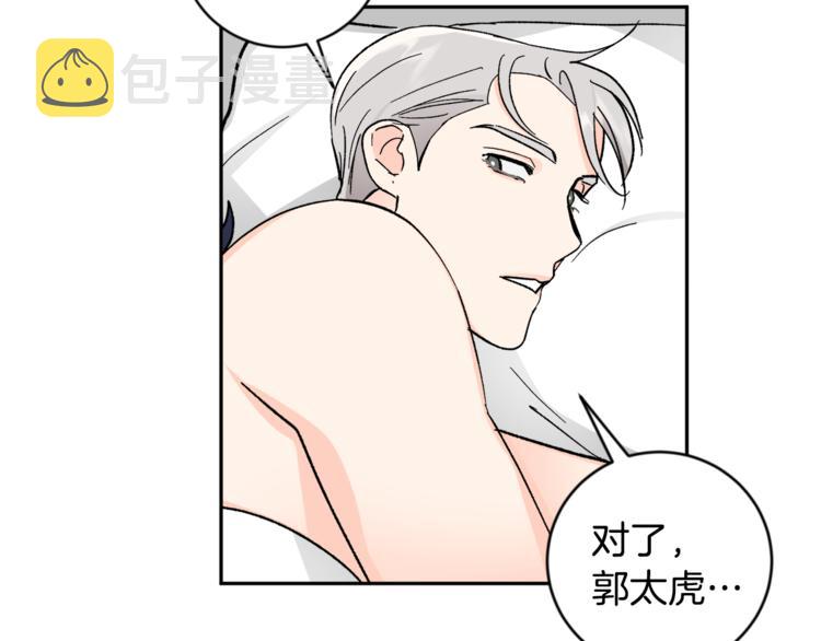 第27话 约会62