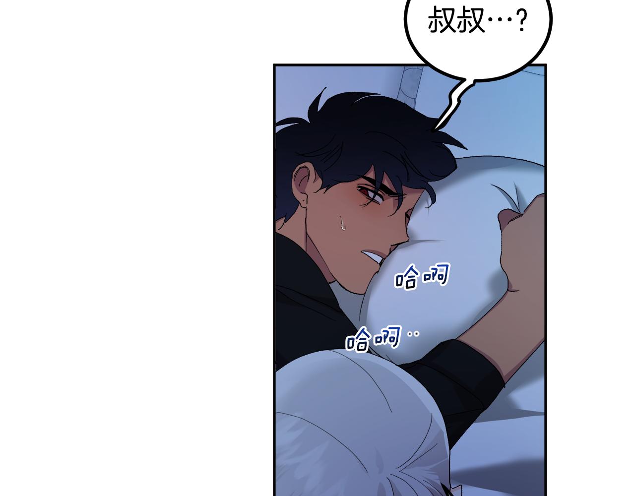 第52话 不能说的秘密82