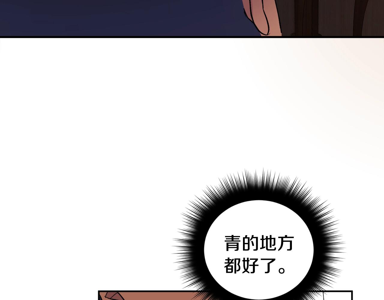 第19话 错过的过去92