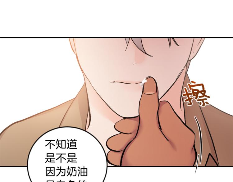 第28话 口是心非71