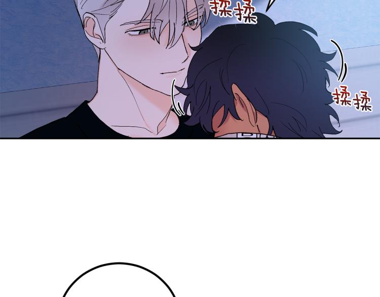 第42话 叔叔的血真香103
