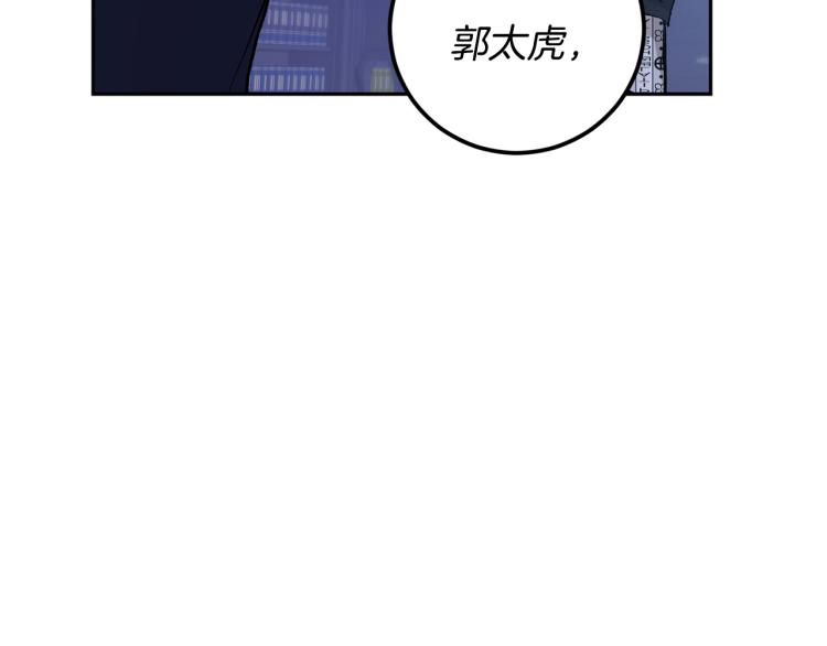 第39话 让我来！85