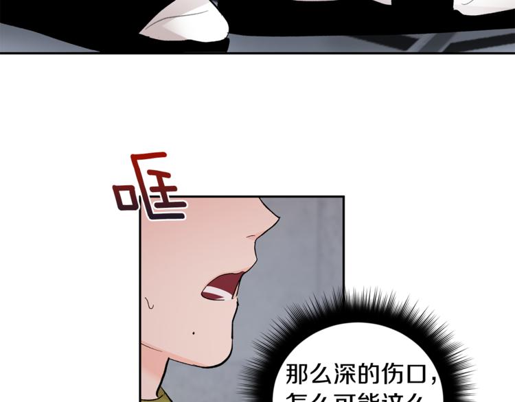 第24话 受伤129