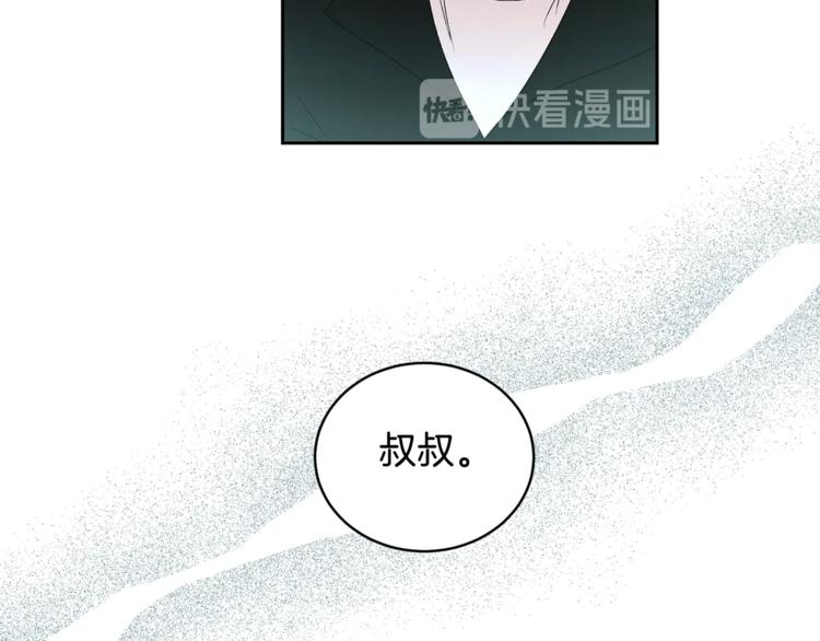 第2话 先喂饱我128