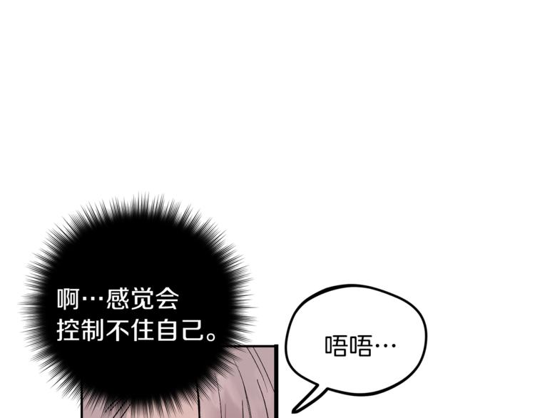 第29话 生日快乐12