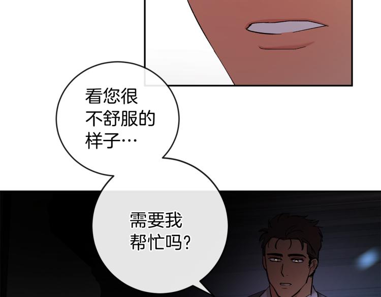 第38话 喝吸血鬼的血131