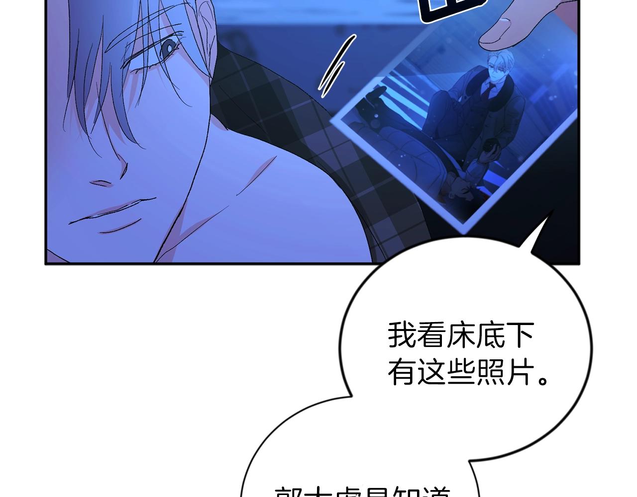 第10话 那把你给我吧37
