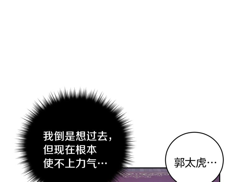 第39话 让我来！44