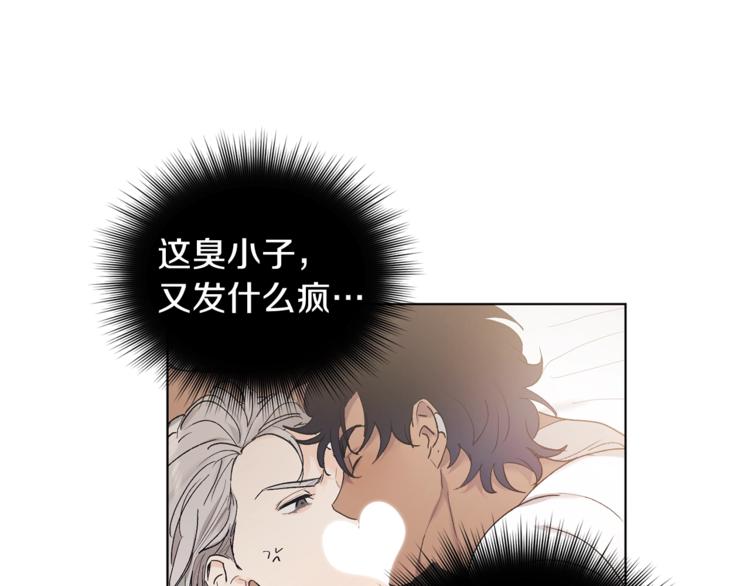 第5话 你的叔叔在骗你5